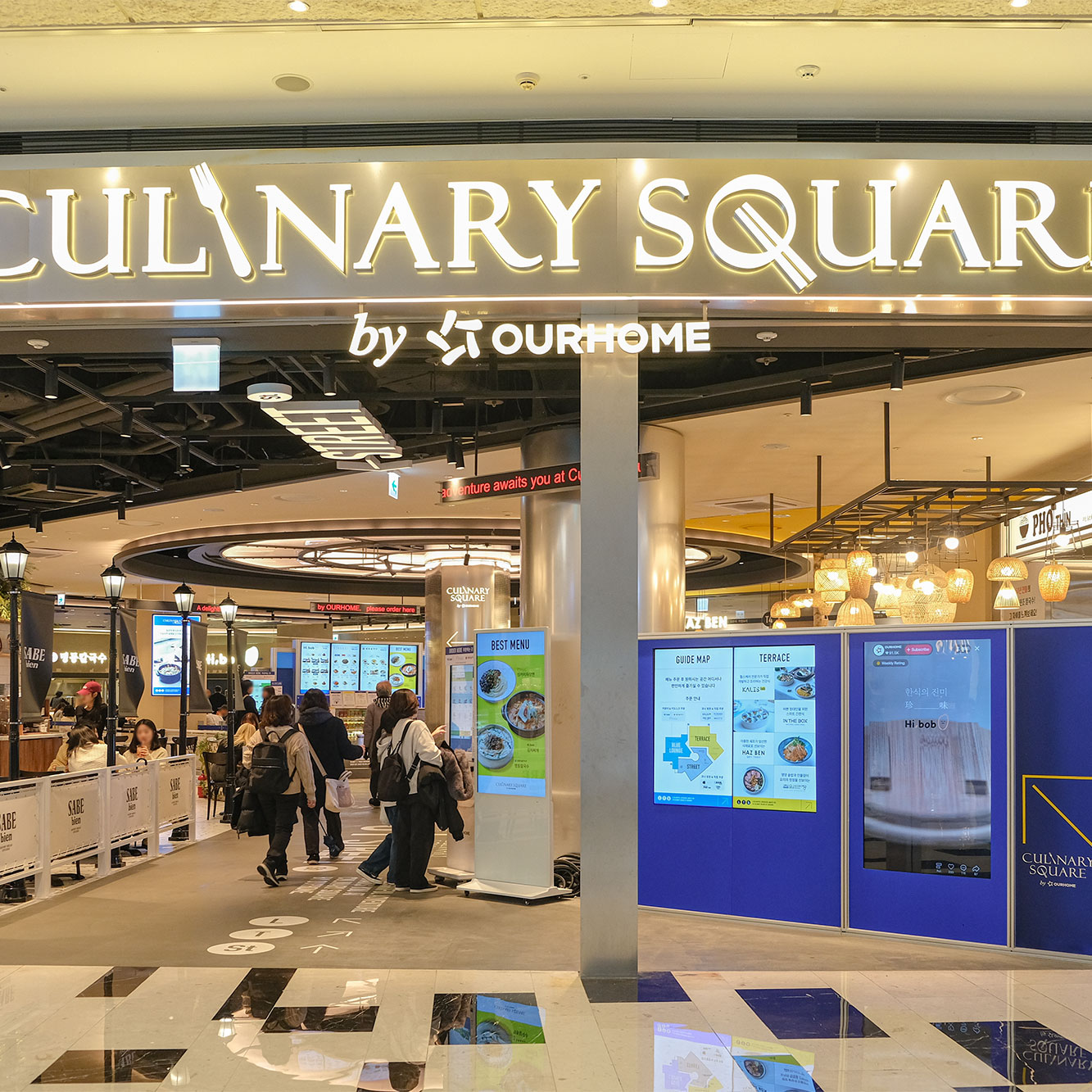 컬리너리스퀘어