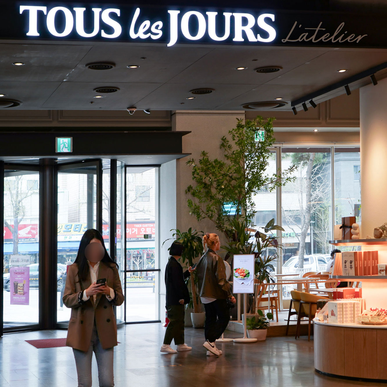 뚜레쥬르 라뜰리에